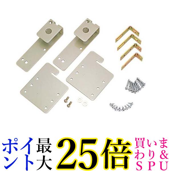 東芝 衣類乾燥機設置用壁掛金具 WB-120 送料無料 【G】