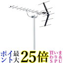 DXアンテナ 地上デジタルアンテナ 八木式 UHF (14素子相当) 中電界用 塩害地域に最適 UA14S 送料無料 【G】