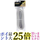 DXアンテナ 同軸ケーブル S5CFB3S(P) 送料無料 【G】(2)