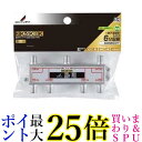 DXアンテナ 分配器 6分配器 4K8K(3224MHz)放送 対応 全端子通電式 6DMLS(P) 送料無料 【G】
