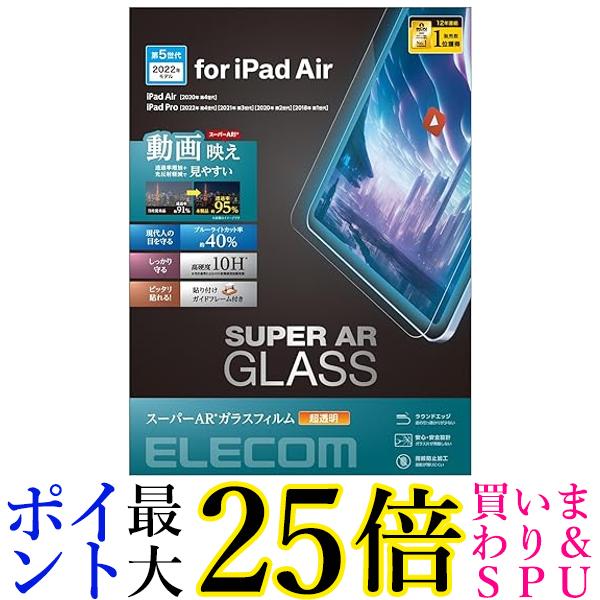 GR TB-A23MFLGARBL u[CgJbg iPad Air 10.9C` 5 4 iPad Pro 11C` KXtB  yGz