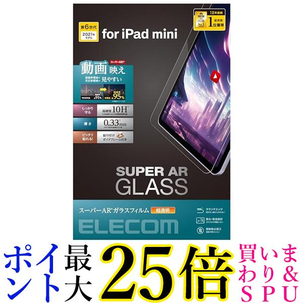 쥳 TB-A23SFLGARBL iPad mini 6 饹ե Ʃ ֥롼饤ȥå ̵ G