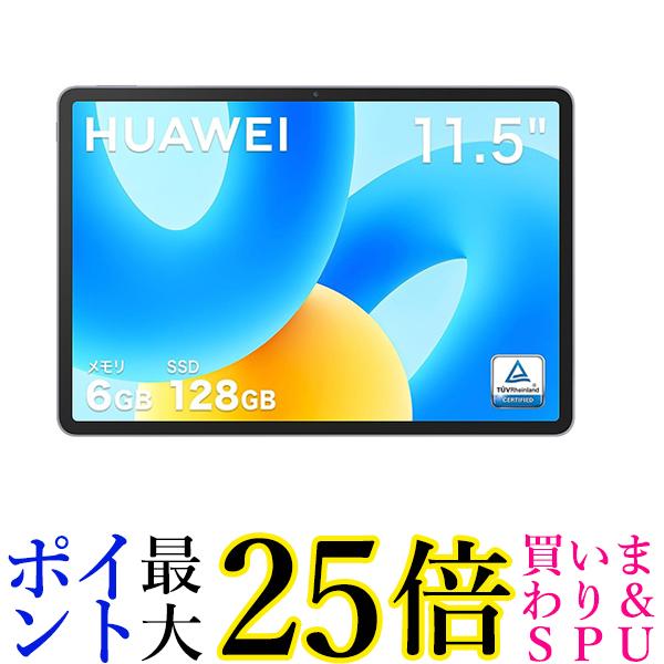 HUAWEI MatePad 11.5%ダブルクォーテ% タブレット 6GB128GB 120Hz ファーウェイフルビューディスプレイ 一体型メタリックボディ 送料無料 【G】