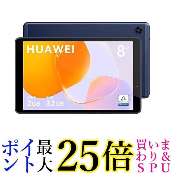 HUAWEI タブレット HUAWEI MatePad T 8 2022タブレット8インチ eBookモード キッズモード ディープシーブルー 送料無料 【G】