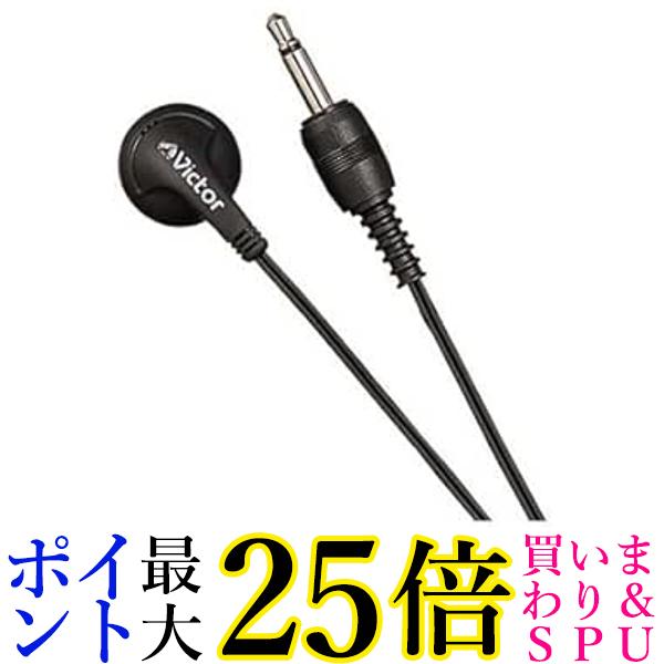 JVC MR-55 イヤホン Hi-Fi ブラック 送料無料 【G】