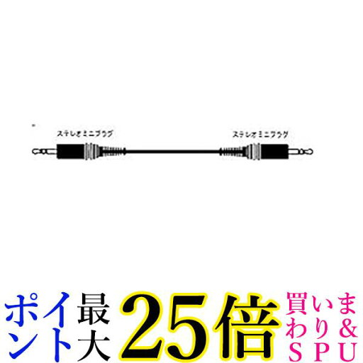 JVC ステレオミニプラグーステレオミニプラグ 2m CN-2032A 送料無料 【G】 JVC ステレオミニプラグーステレオミニプラグ 2m CN-2032A 送料無料 【G】