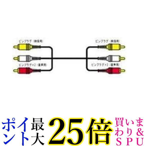 JVC ピンコード VX450G 送料無料 【G】