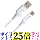 KYOHAYA USB Type C ケーブル カラフルタイプ CONNECT GEAR FABRIC AC JKFAC (シルバー) 送料無料 【G】