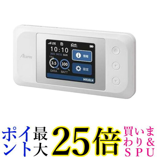 NEC LTE Wi-Fi モバイルルータ dual_band Aterm MR10LN SW PA-MR10LN-SW 送料無料 【G】 NEC LTE Wi-Fi モバイルルータ dual_band Aterm MR10LN SW PA-MR10LN-SW 送料無料 【G】