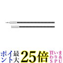 OYAIDE HPSC-35J 2.5m ヘッドホン延長ケーブル 送料無料 【G】