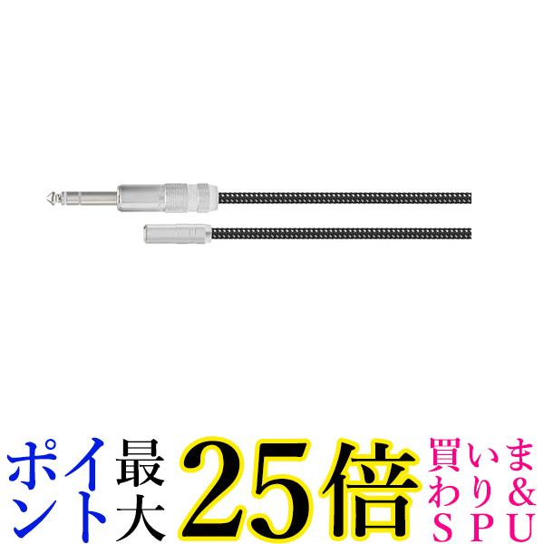 OYAIDE HPSC-63J 1.3m ヘッドホン延長ケーブル 送料無料 【G】