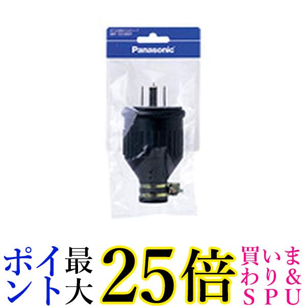 パナソニック(Panasonic) 接地3P20A防水ゴムキャップ P WF7420KP 純正パッケージ品 送料無料 【G】