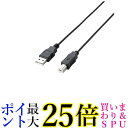 エレコム RoHS指令準拠&環境配慮パッケージ エコUSBケーブル USB2.0 A-Bタイプ 3m ブラック U2C-JB30BK 送料無料 【G】(2)