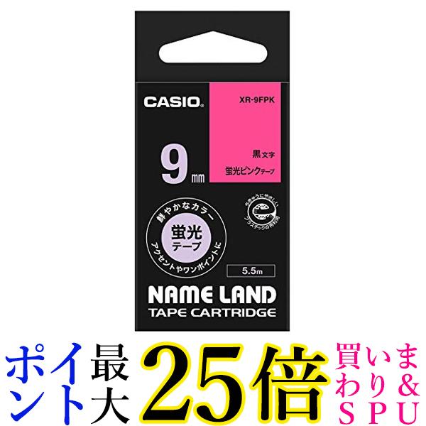 カシオ ラベルライター ネームランド テープ 9mm XR-9FPK 蛍光ピンク 送料無料 【G】