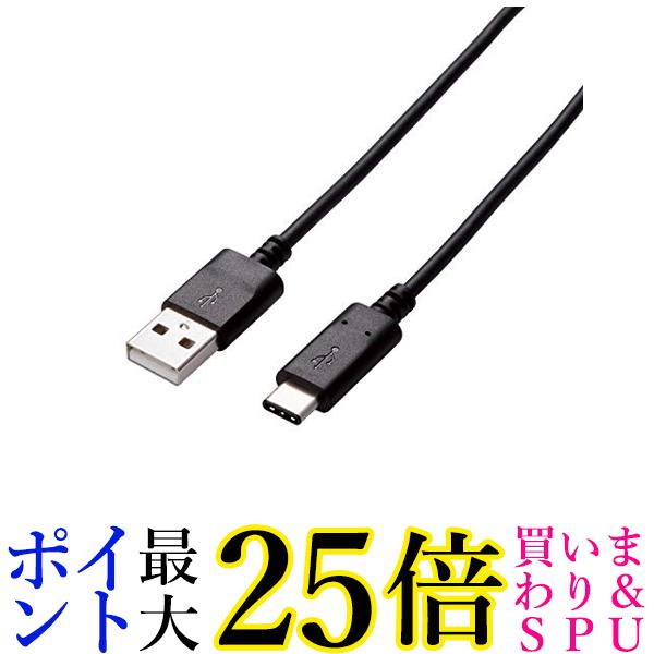 GR USBP[u Type C (USB A to USB C) 0.5m USB2.0Fؕi 3Ao ő480Mbps ubN U2C-AC05NBK  yGz