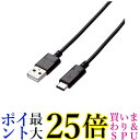 エレコム USBケーブル Type C (USB A to USB C) 0.5m USB2.0認証品 3A出力 最大480Mbps ブラック U2C-AC05...