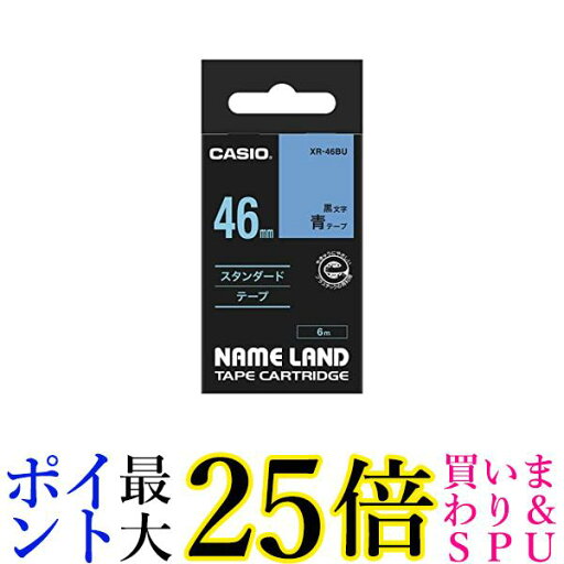 カシオ ラベルライター ネームランド 純正 テープ 46mm XR-46BU 青地に黒文字 送料無料 【G】 カシオ ラベルライター ネームランド 純正 テープ 46mm XR-46BU 青地に黒文字 送料無料 【G】