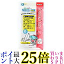 アイム そうじっこmini 掃除機用 ごみ取替えパック 白 22.5×23×0.2cm 東芝 ツインバード用 MC-T063 6枚入 送料無料 【G】