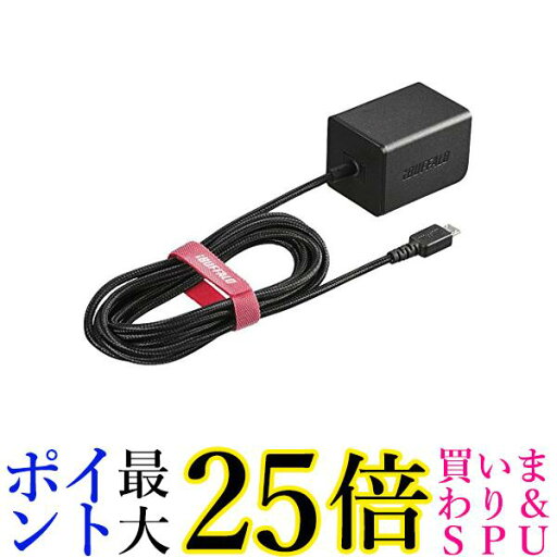 iBUFFALO USB充電器 2.4A急速 microUSB1.8m 高耐久ファブリックケーブル BSMPA2401BC1BK ブラック 送料無料 【G】 iBUFFALO USB充電器 2.4A急速 microUSB1.8m 高耐久ファブリックケーブル BSMPA2401BC1BK ブラック 送料無料 【G】