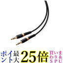 エレコム オーディオケーブル 1m AUX φ3.5オス-φ3.5オス 高耐久 スリムケーブル ブラック AX-35MS10BK 送料無料 【G】(2)