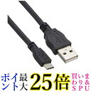 ELECOM タブレット用USB2.0ケーブル A-microB 2A出力 0.8m ブラック TB-AMB2A08BK 送料無料 【G】