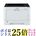 エプソン ページプリンター A4 モノクロ LP-S180D 送料無料 【G】