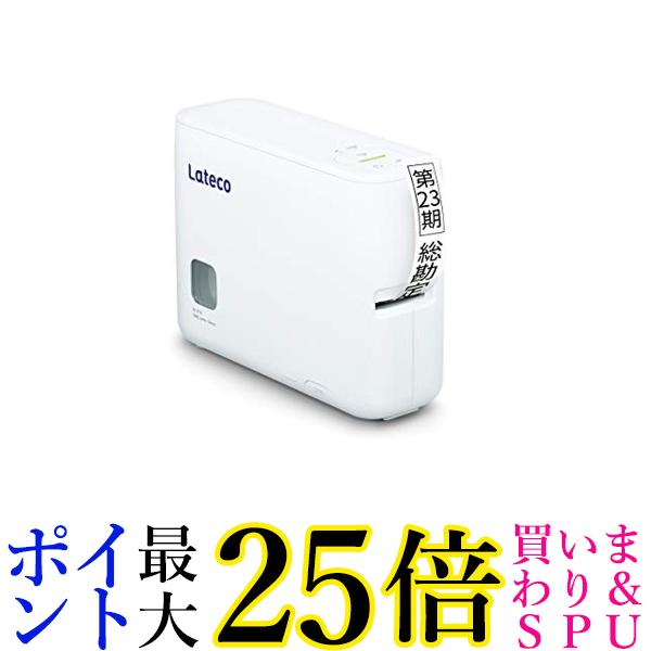カシオ ラベルライター ラテコ PC&スマホ接続モデル EC-P10 送料無料 【G】