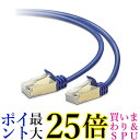 エレコム LANケーブル CAT7 0.5m ツメが折れない 爪折れ防止コネクタ cat7準拠 スリム ブルーメタリック LD-TWSST BM05 送料無料 ...