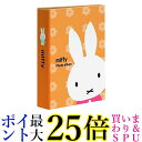 ナカバヤシ ポケット アルバム 1段 KG判 40枚 ミッフィー 1PK-40-3-2 送料無料 【G】