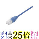 BUFFALO ツメの折れないLANケーブル カテゴリー6 ストレート スリム 10m ブルー BSLS6SU100BL2 送料無料 【G】