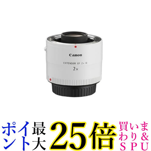 Canon GNXe_[ EF2X III  yGz