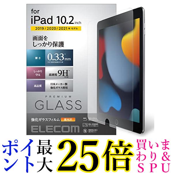 GR iPad 10.2 9(2021N) 8(2020N) 7(2019N)Ή tB AKX 0.33mm TB-A19RFLGG yGz