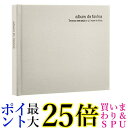 ナカバヤシ ファイル ブック式フリーアルバム ドゥファビネ ミニ ホワイト アH-MB-91-W 送料無料 【G】