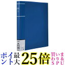 ナカバヤシ ファイル アルバム フォトグラフィリア L判 240枚収納 L3段6面ポケット ブルー PH6L-1024-B 送料無料 【G】