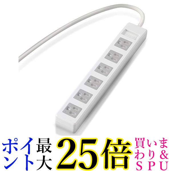 エレコム 電源タップ 3ピン マグネット付 ホコリシャッター付 6個口 2.5m ホワイト T-T1D-3625WH 送料無料 【G】