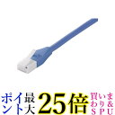 BUFFALO ツメの折れないLANケーブル カテゴリー6 ストレート スタンダード 7m ブルー BSLS6NU70BL2 送料無料 【G】