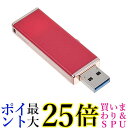 BUFFALO 女性向け キャップレスデザイン USB3.0用 USBメモリー 32GB グロスピンク RUF3-JW32G-GP 送料無料 【G】