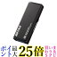 BUFFALO ϡɥŹ沽ǽ ġб USB3.0 ƥUSB꡼ 4GB RUF3-HS4G ̵ G