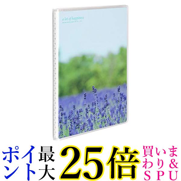 HAKUBA アルバム PポケットアルバムNP ポストカードサイズ 20枚 ラベンダー APNP-PC20-LVD 送料無料 【G】