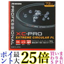 HAKUBA PLフィルター 72mm サーキュラーPL 反射率 0.6 色ムラなし コントラスト強調 反射除去 撥水防汚 薄枠 日本製 XC-PRO 送料無料...