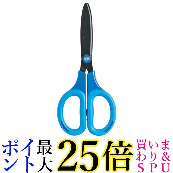 ナカバヤシ はさみ サクットカットスタンダード フッ素コート ブルー NH-SF175B 送料無料 【G】