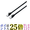 エレコム LANケーブル CAT6A 7m 爪折れ防止コネクタ cat6a対応 スタンダード ブラック LD-GPA BK7 送料無料 【G】