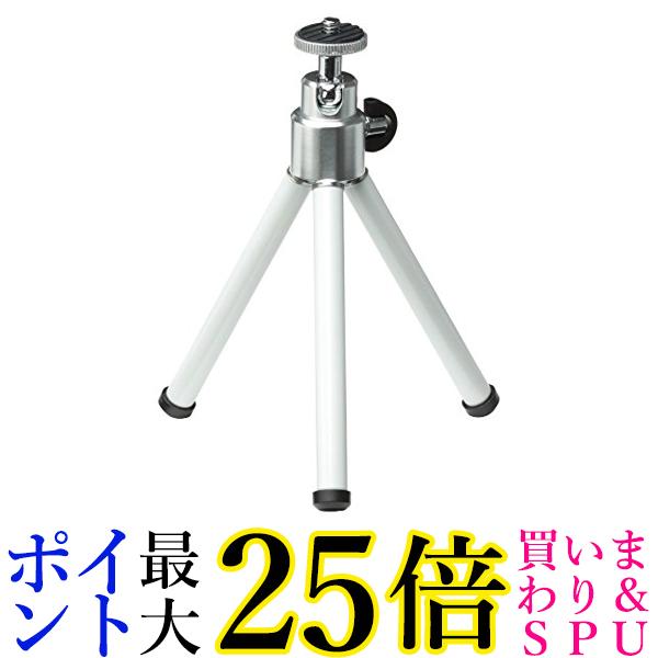 HAKUBA ミニ三脚 eポッド3 三段伸縮 パールホワイト H-EP3-PW 3段(全高253mm) 送料無料 【G】