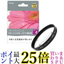 Kenko レンズフィルター MC クローズアップレンズ NEO No.4 82mm 接写撮影用 482209 送料無料 【G】