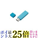 エレコム USBメモリ 32GB USB2.0 セキュリティ機能対応 ブルー MF-MSU2B32GBU 送料無料 【G】