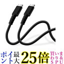 PGA Premium Style 充電通信 やわらかケーブル USB-CtoUSB-C 1.2m ブラック PG-YWCC12BK 送料無料 【G】(2)