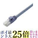 エレコム LANケーブル CAT6 7m ツメが折れない 爪折れ防止コネクタ cat6対応 スタンダード ブルー LD-GPT BU70 送料無料 【G】