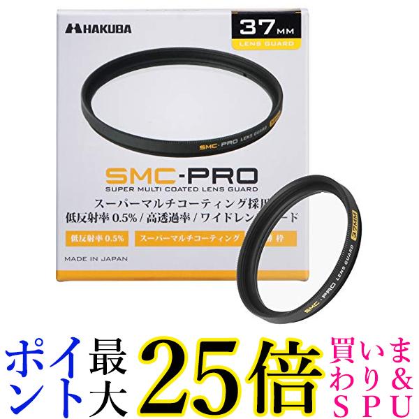 HAKUBA 37mm YtB^[ یp SMC-PRO YK[h ߗ g { CF-SMCPRLG37  yGz