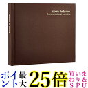 ナカバヤシ ファイル ブック式フリーアルバム ドゥファビネ ミニ ブラウン アH-MB-91-S 送料無料 【G】