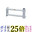 DXアンテナ 地デジアンテナ用 壁面金具 (300mm用) マスト長60cm MW30Z 送料無料 【G】